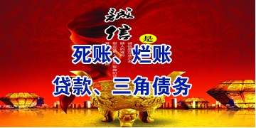 凤凰镇要债公司