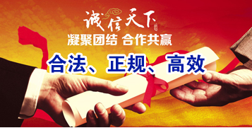 凤凰镇讨账公司
